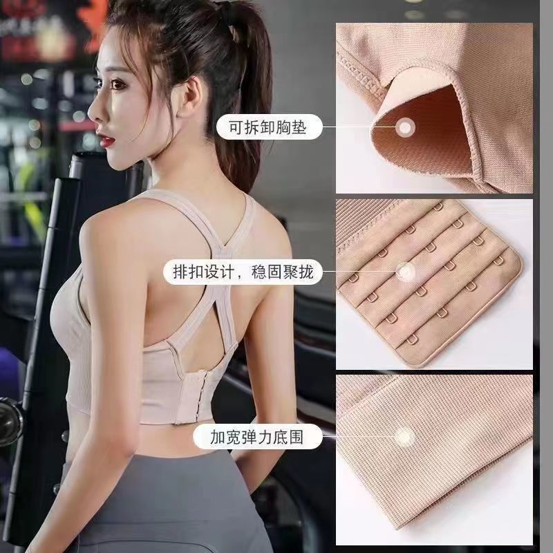 Women's Sports Bra, High-Elastic Push-Up, Shock-Proof Running, Anti-Sagging Tube Top, Beautiful Back, Small Breasts, No Rims Yoga Vest