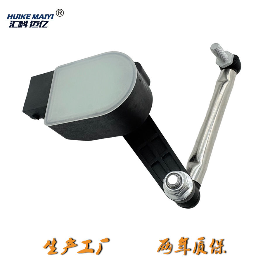 55830-3m300 55832-3m000 55831-3m200 Car Height Sensor