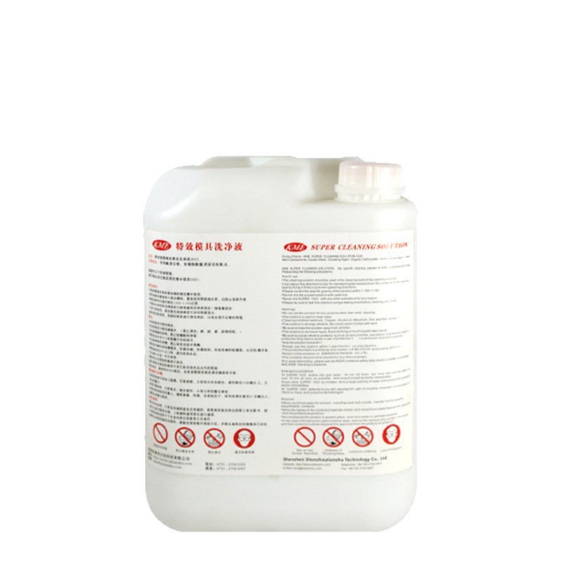 Industrial Ultrasonic Cleaning Agent Mold Ultrasonic Cleaning Agent Mold Industrial Heavy Oil Cleaning Agent