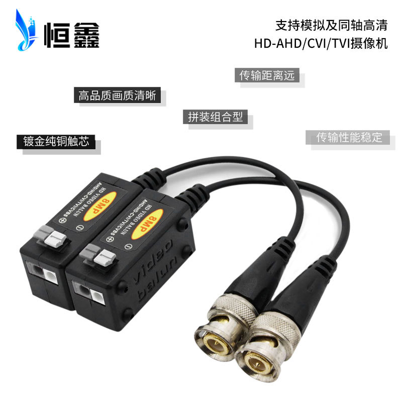 Wholesale Hd Twisted Pair Transmitter Camera Passive Bnc to Network Cable Extender 8Mpvideobalun