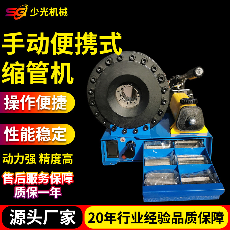 Улучшенная версия маленькой ручной портативной машины для сжатия трубок высокое давление гидравлический масляный трубопровод портативная машина для сжатия трубок
