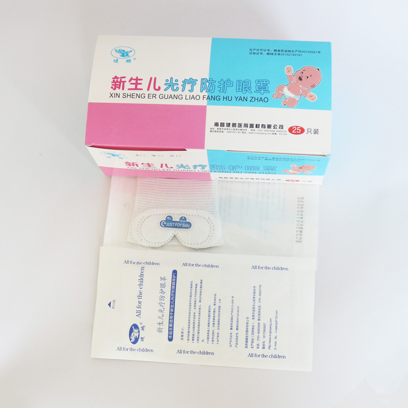 Jianpeng newborn phototherapy protective eye mask anti-blue light baby black eye protector anti-shading in stock wholesale