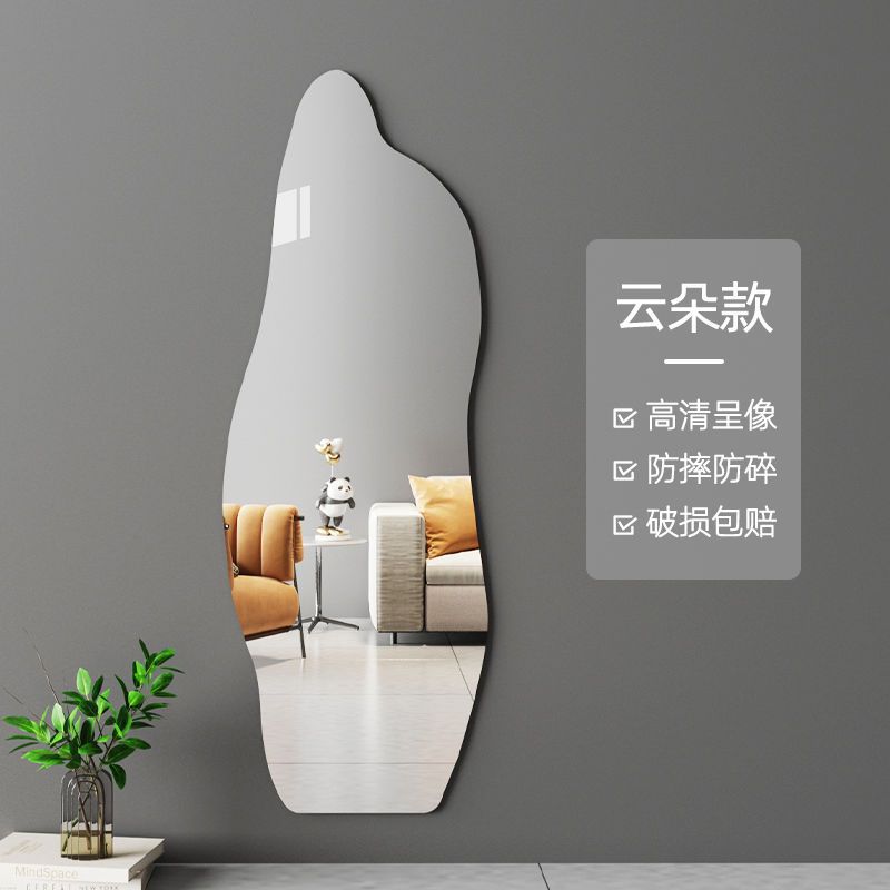 Dressing Mirror Acrylic Soft Mirror Wall-Mounted Self-Adhesive Full-Length Mirror Home Wardrobe Door Bedroom Punch-Free Fitting Mirror