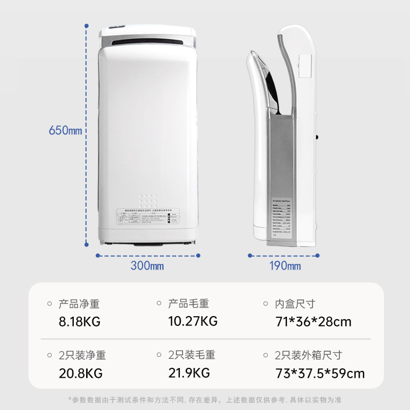 Special Double-Sided Jet Hand Dryer Commercial Fully Automatic High-Speed Hand Dryer Vertical Hand Dryer