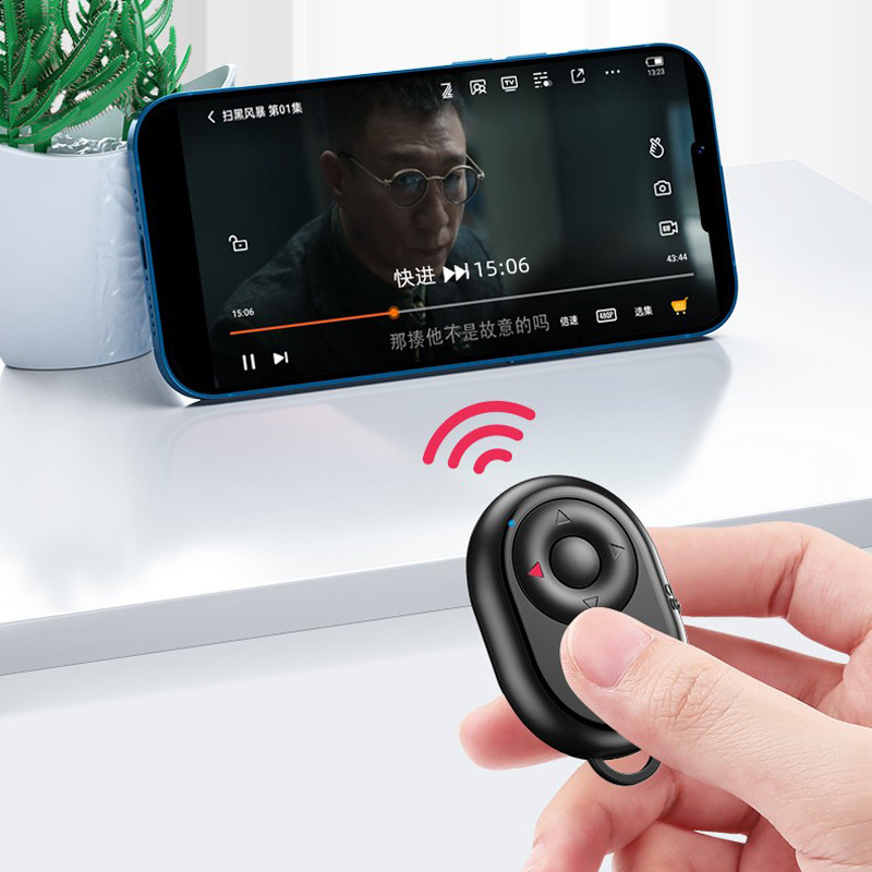 Douyin Kuaishou Bluetooth Sensitive Remote Control Short Video Live Broadcast Control Kuaishou Wireless Selfie Mobile Phone Controller