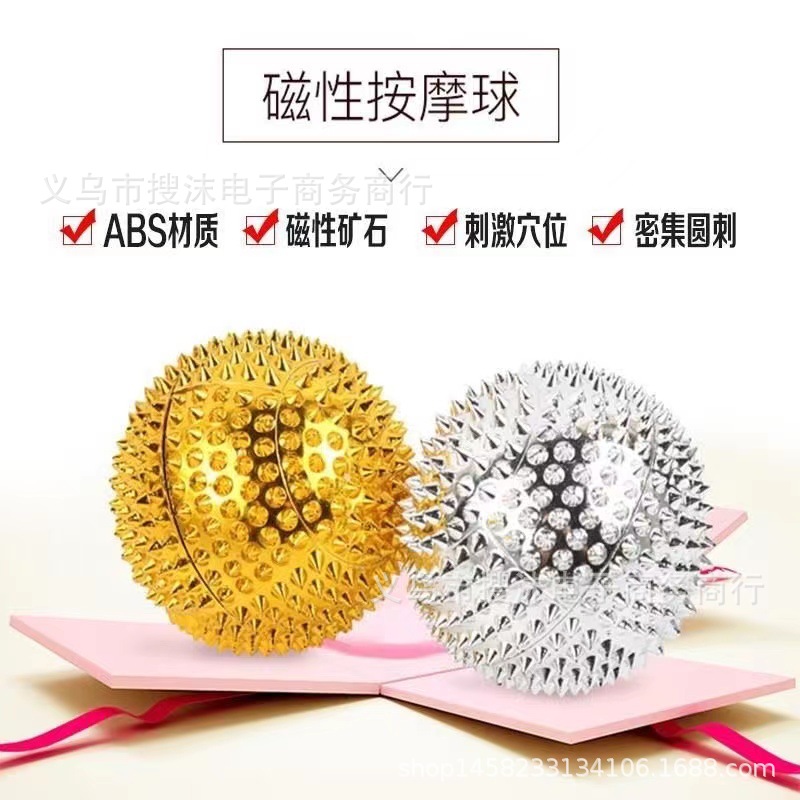 Spot Cross-border Hot-selling Magnetic Massage Ball ABS Massage Ball Fitness Physiotherapy Hand Massage Ball 3.2cm