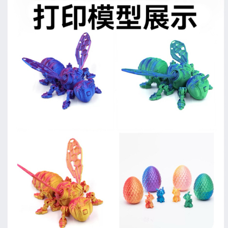 Silk Two-Color 3D Printing Filament Pla Filament Polylactic Acid Resin Biodegradable Environmentally Friendly Glossy New Material