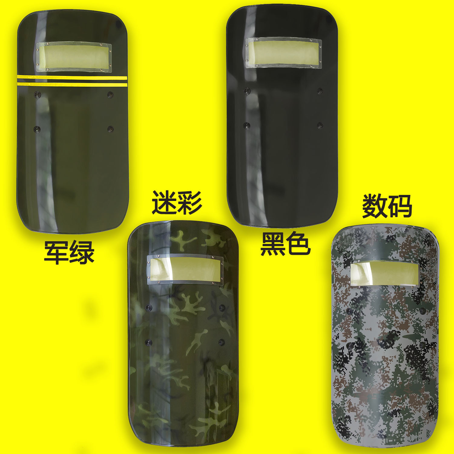 Orange Horse Tactical High Strength Pc Anti Riot Shield Explosion-Proof Aluminum Alloy Shield Protective Shield Campus Security Equipment