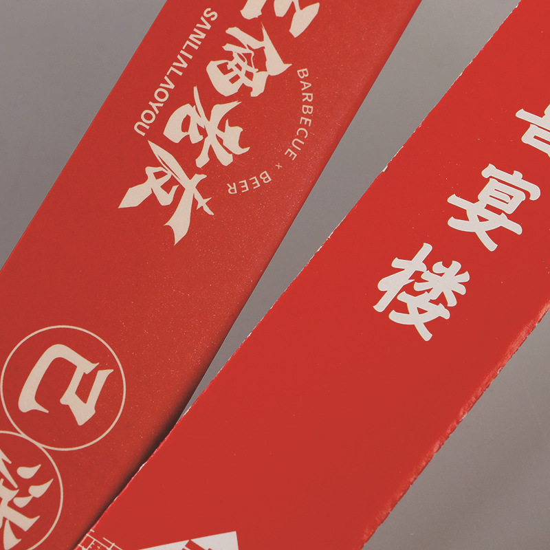 Chopstick Covers Hotel Chopstick Covers Disposable Paper Covers Hot Pot Restaurant Commercial Chopstick Bags Printed Restaurant Tableware