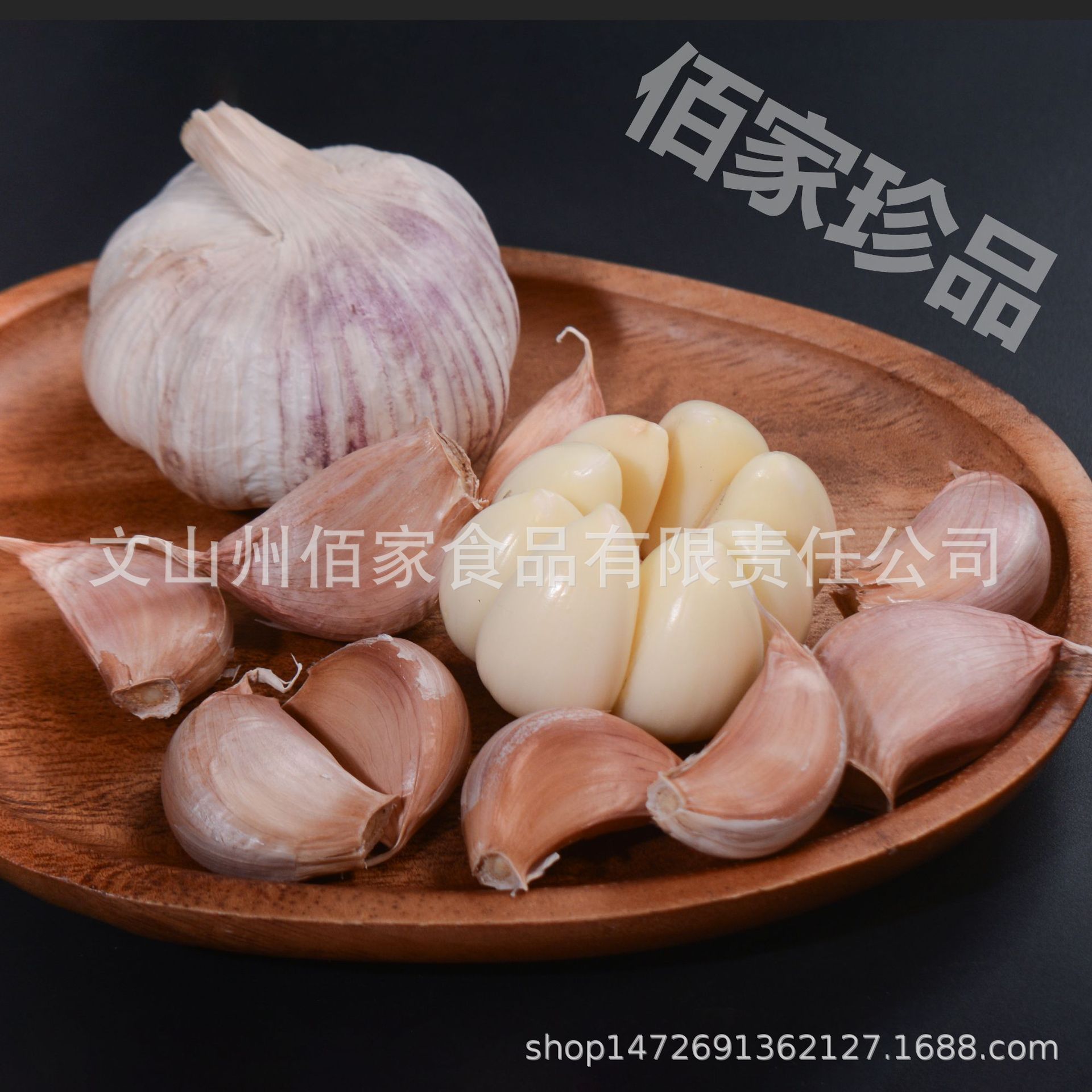 Organic Garlic Cloves Yunnan 2025 New Garlic Dried Garlic 500g Organic Garlic 4-6cm Wholesale