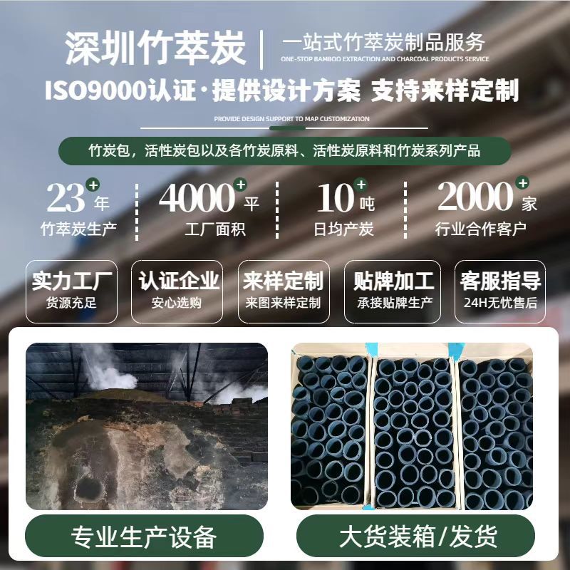 Source Factory Hotel Special Hardness Bamboo Charcoal Cup Bamboo Charcoal Tube Bamboo Tube Vegetable Fish and Shrimp Nest Cooking Utensils Wholesale