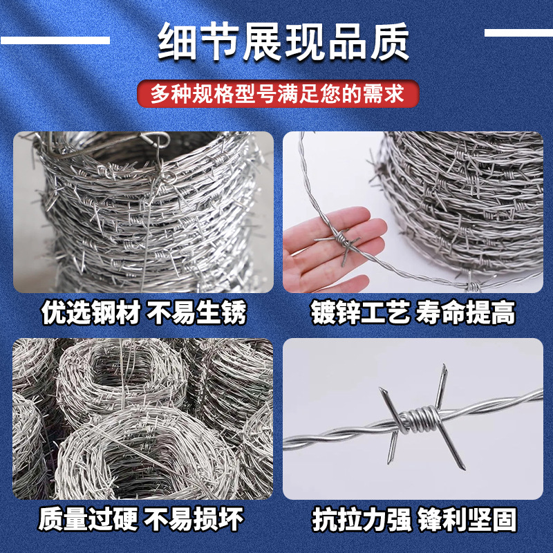 Double-Strand Barbed Wire Encryption Anti-Climbing Anti-Theft Barbed Steel Wire Net for Livestock Fencing, Single-Strand Orchard Wire Mesh Protection
