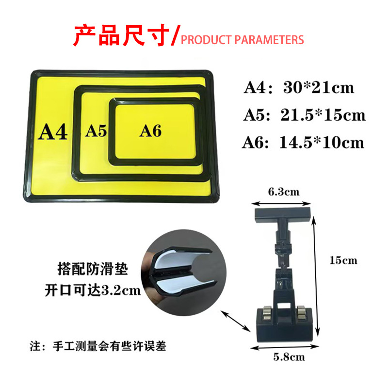 Advertising Price Display Board Supermarket Product Price Tag Sign Promotion Board Double-Sided Erasable Price Display Board