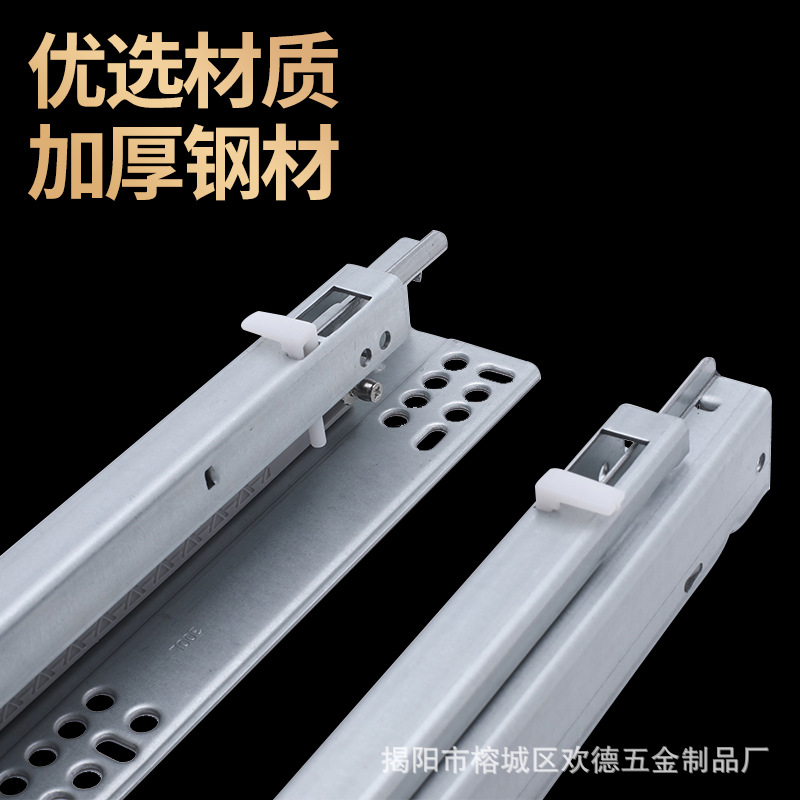 Factory wholesale two hidden drawer slide self-priming damping mute buffer drawer bottom rail