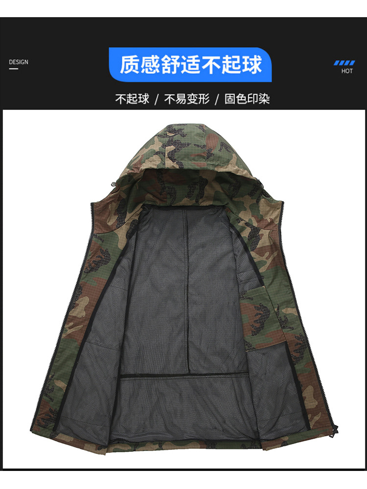 New Camouflage Hooded Workwear Functional Trendy Brand Camouflage Casual Jacket Plus Fat Plus Size
