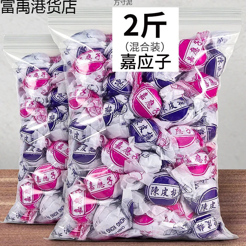 Вяленая мандариновая корка, закуски из детства, оптовая продажа