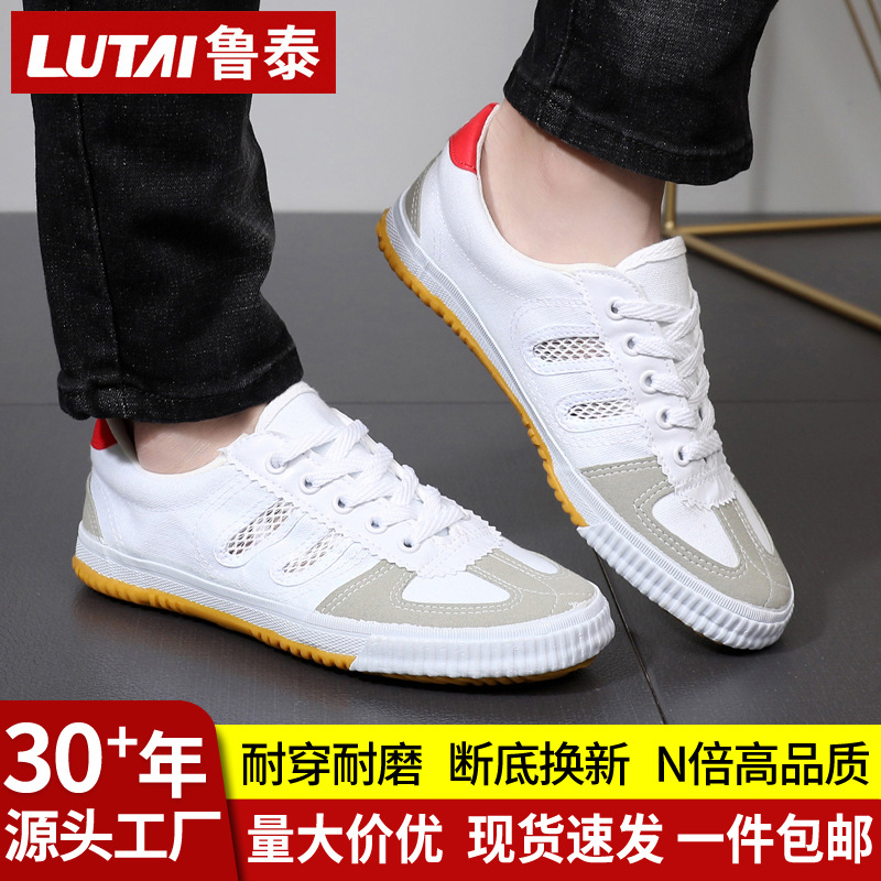 Кроссовки для волейбола Lutai, износостойкие, амортизирующие, мужские и женские сетчатые кроссовки для тренировок, бега, тайцзи и боевых искусств