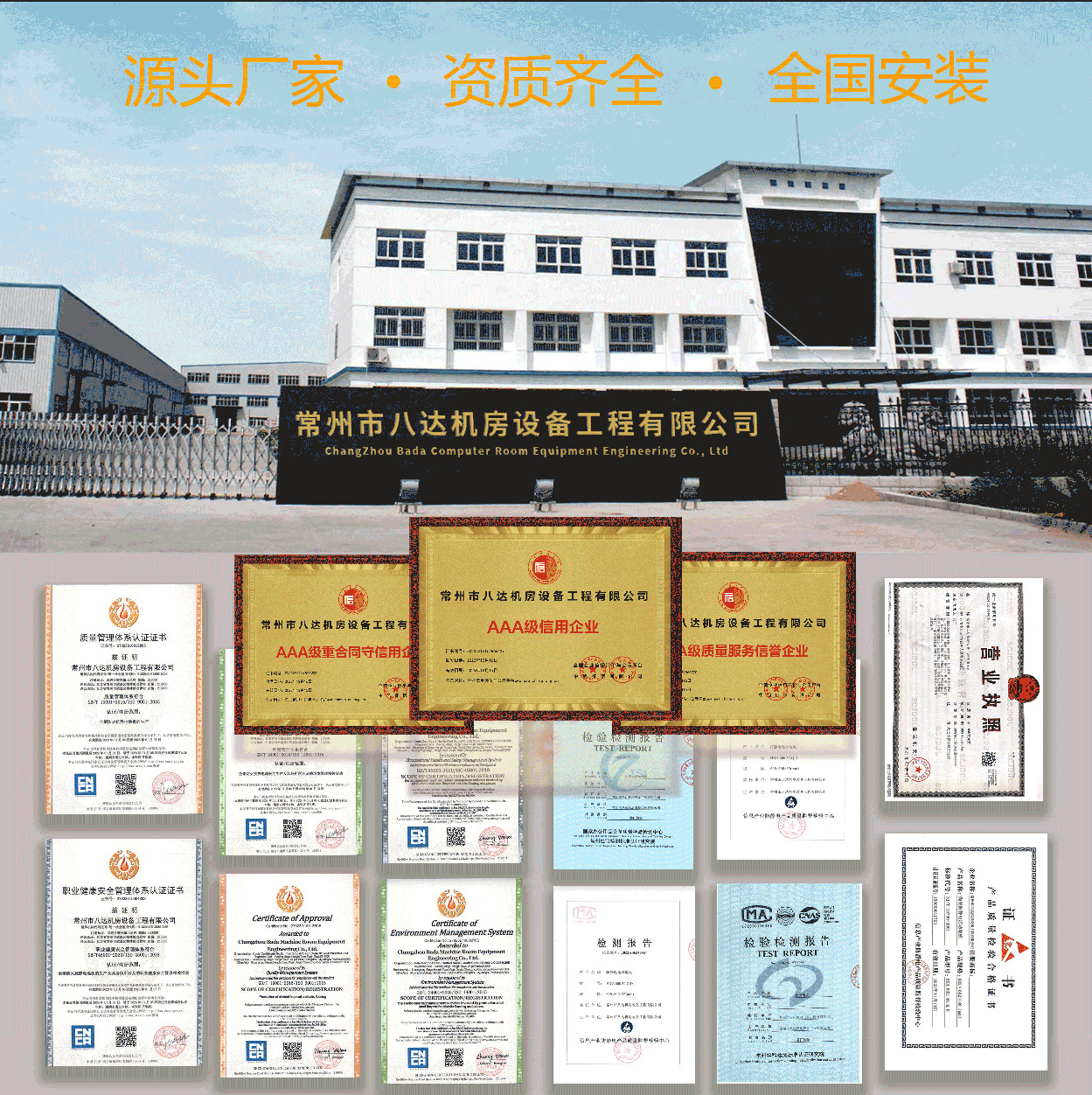 [Hailos] Flat Head Bracket, All Steel Anti-Static Floor Bracket, Height Can Be Fine-Tuning