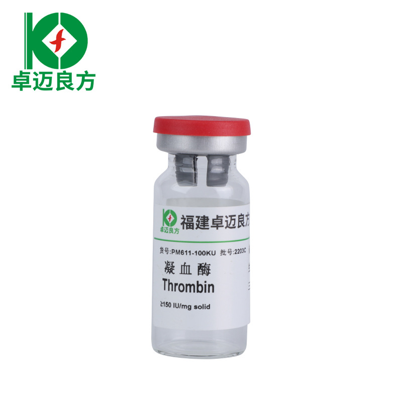 Huacan Pharmaceutical Facan Freeze-Dried Thrombin Wholesale 150U Chemical Diagnostic Reagent Thrombin Thrombin