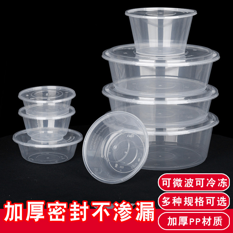 Disposable lunch box transparent bowl round fast food packing box fast food lunch box with lid takeaway plastic packaging box wholesale