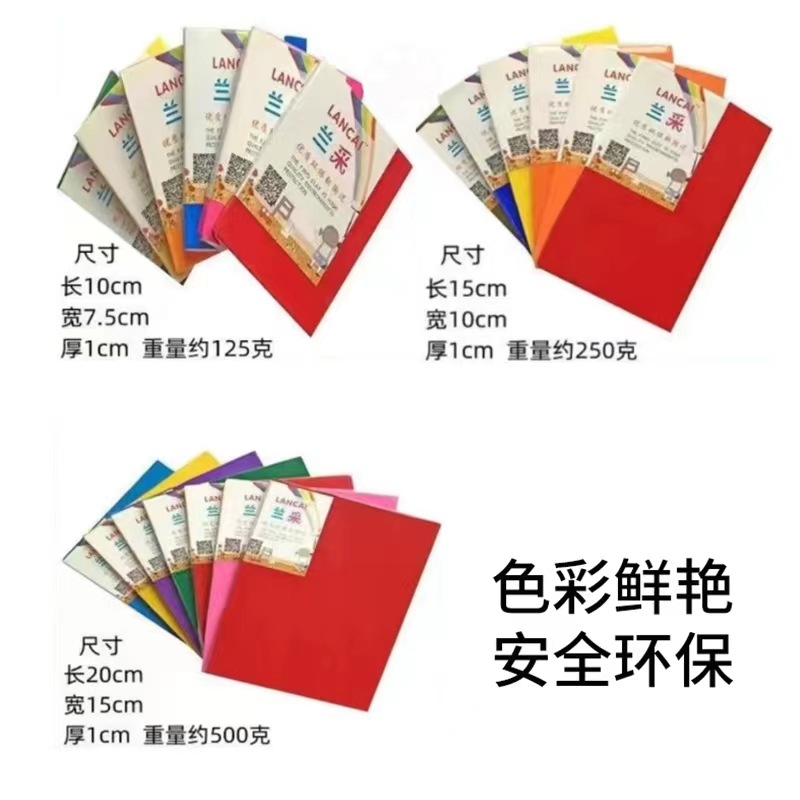 Soft clay 500g 53 color children's clay toy simulation doll pendant production painted pottery wholesale cross-border supply