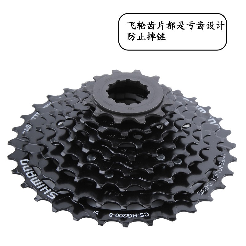 SHIMANO Jubilee HG200-8 Flywheel Mountain Bike 8 Speed 24 Speed Card Flywheel 12-32 Tooth Tower Wheel