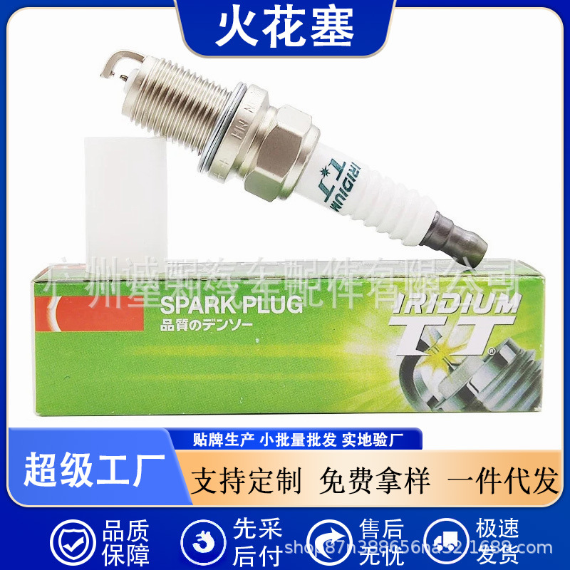 Свеча зажигания IK16TT для Honda Accord, Odyssey, Nissan Sunshine, Corolla, Lion Run, Subaru, Ford 4701
