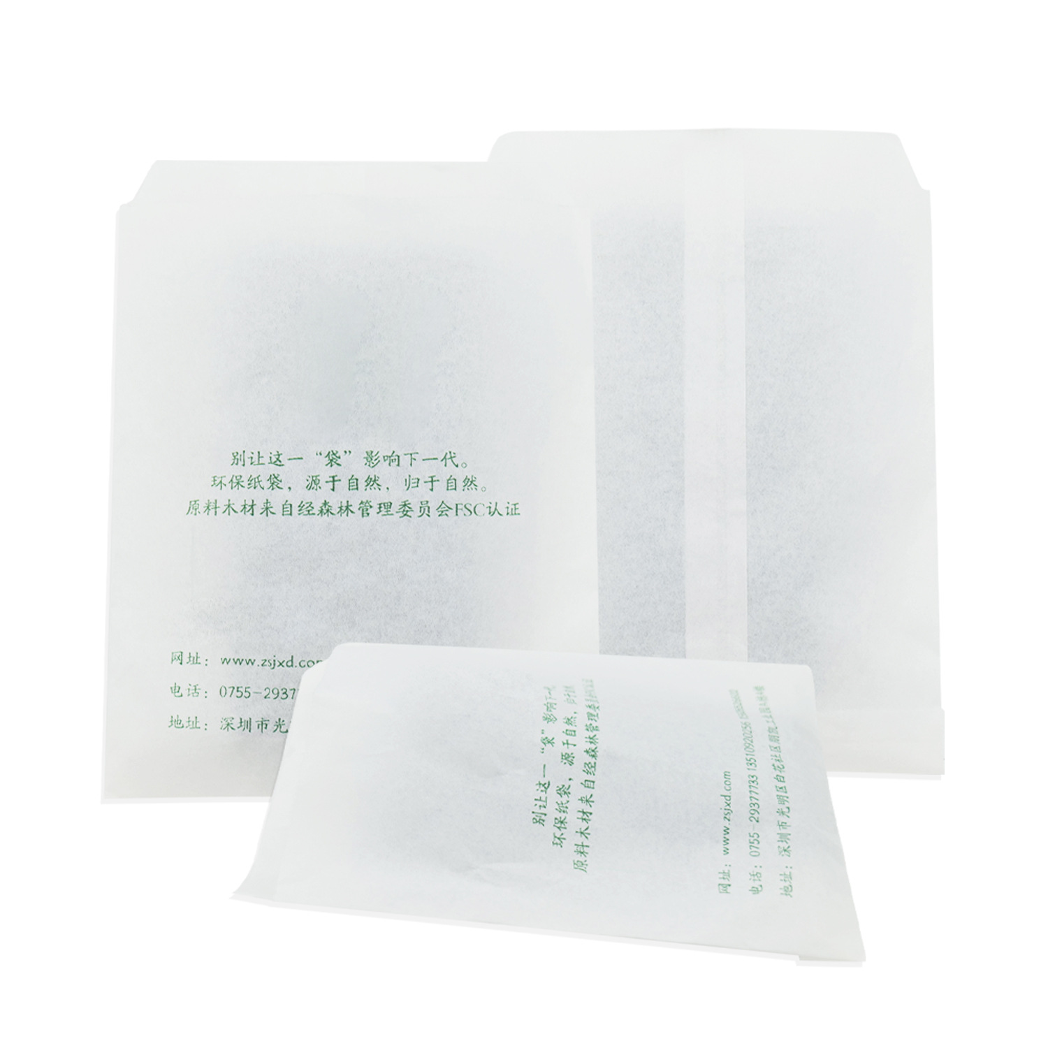 PAP environmental protection paper bag FSC certification charging treasure small electrical packaging flat mouth self-adhesive printable logo paper bag