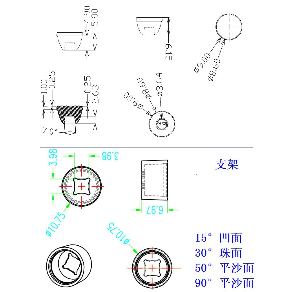 Diameter 9mm Small Spotlight Lens 11mm Lens Small Pen Light Lens Floodlight Lens Instrument Lens