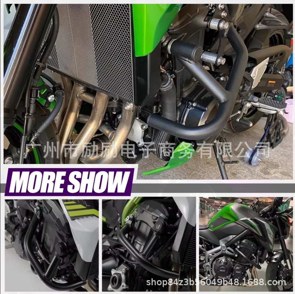 Suitable for Kawasaki Z900 Z900RS 17-24 modified engine bumper anti-drop bar protection bar