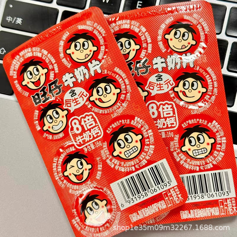 Снеки Wangzai молочные таблетки 16г 8 таблеток конфеты воспоминания о детстве для офисного чаепития