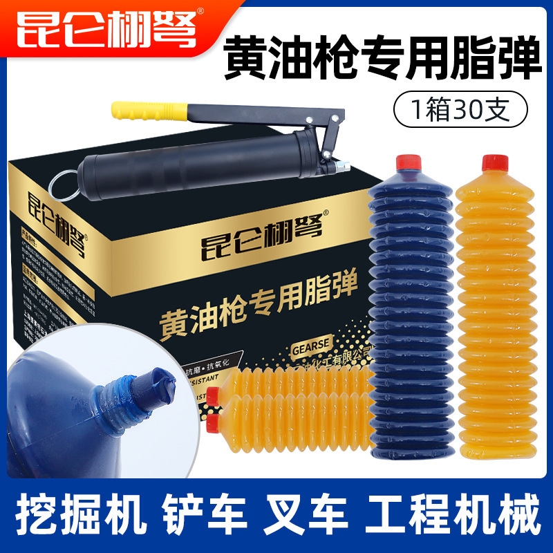 Butter Grease High Temperature Resistant Caterpillar Butter Bomb Special Anti-Wear Excavator Engineering Machinery Forklift Lithium Base Grease