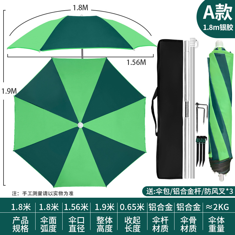 New Three-fold Three-section Short Fishing Umbrella Beach Umbrella Outdoor Sunshade Easy to Carry Mini Camping Picnic
