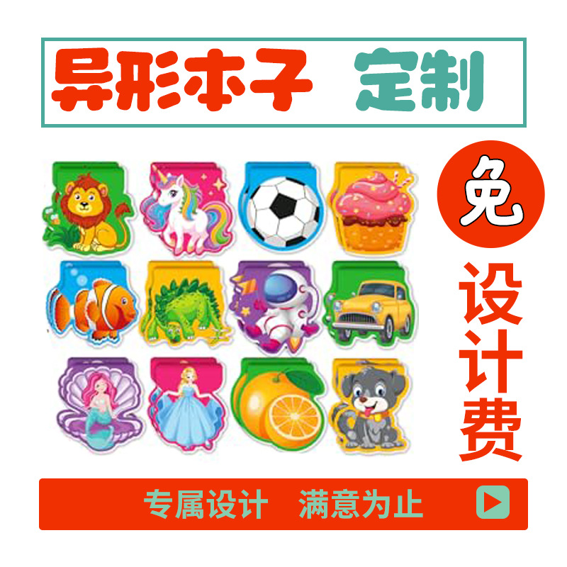 Cross-Border Special-Shaped Notebook Customized Mini Cute Cartoon Animal Notebook Notepad Christmas Small Gift Notebook