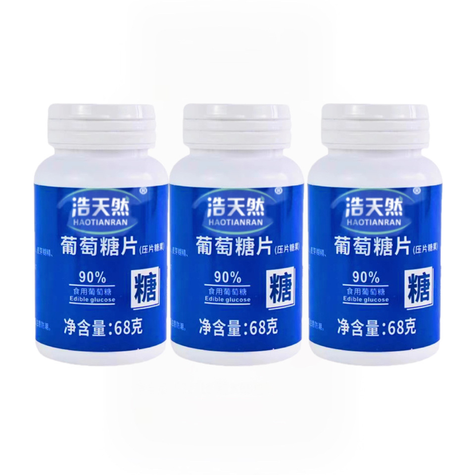 Glucose Tablets Edible Glucose Square Candies Edible Snacks Coffee Companion Square Tablet Candies