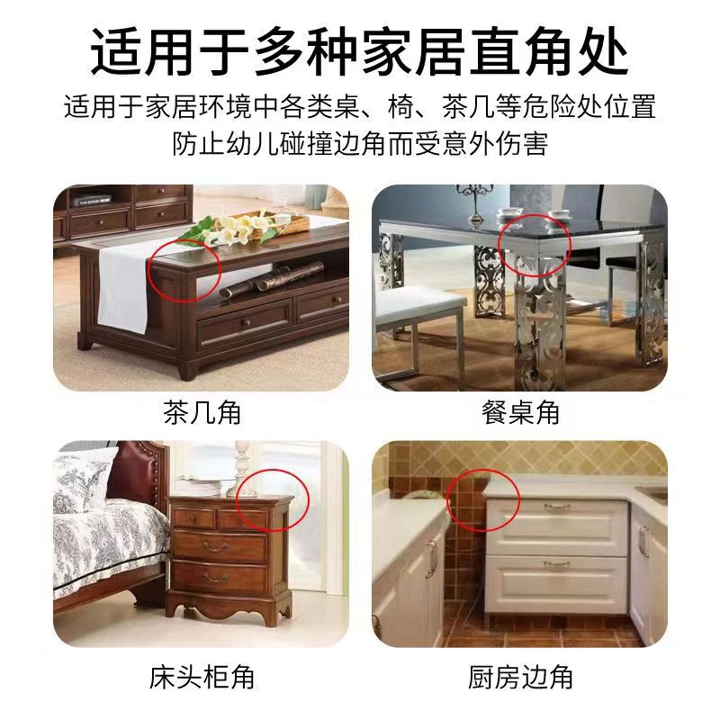 Table Corner Anti-collision Corner Protector Corner Bag Corner Baby Transparent Edge Paste Glass Corner Furniture Protective Cover Anti-collision Corner