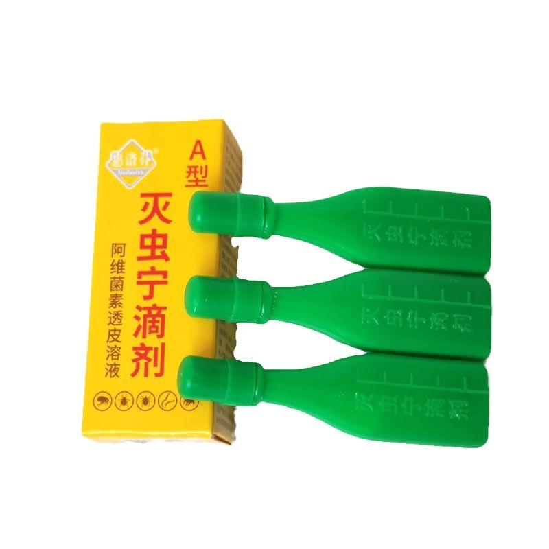 Ю Мэн Тай Мезоин Дропс Тип А для экстракорпорального удаления вредителей у кошек, удаление блох, уничтожение вшей, яиц, акари и универсальное средство для домашних животных