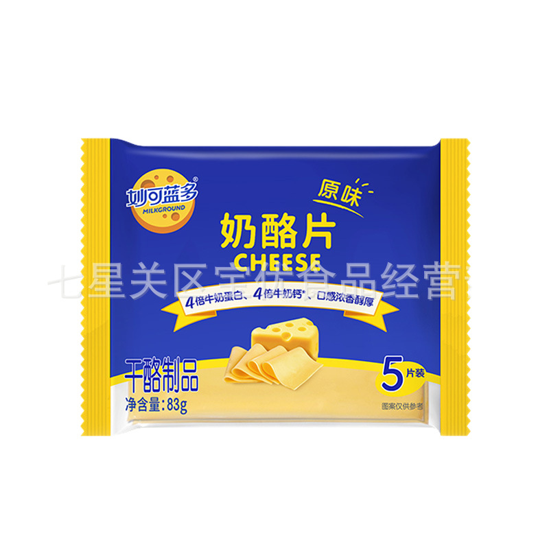 [Produced in September] Miao Ke Lan Duo Cheese Slices 83g Homemade Breakfast Burger Sandwich Baking Ingredients