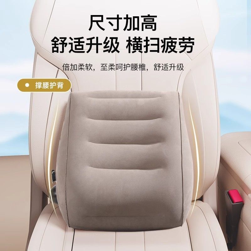 Lumbar Cushion Press Inflatable Lumbar Pillow Lumbar Support Chair Office Lumbar Support Travel Waist Cushion Long-Distance Car Ride
