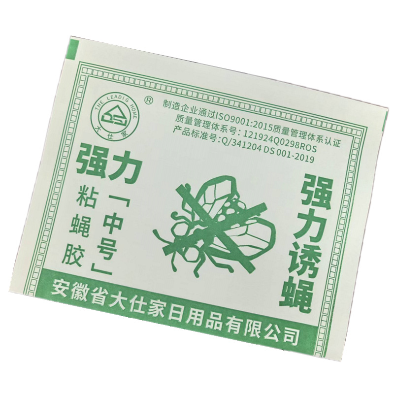 Fly Trap Paper Fly Board Fly Repellent and Killer Fly Sticker Household Kitchen Catch Fly Glue Wholesale Flies