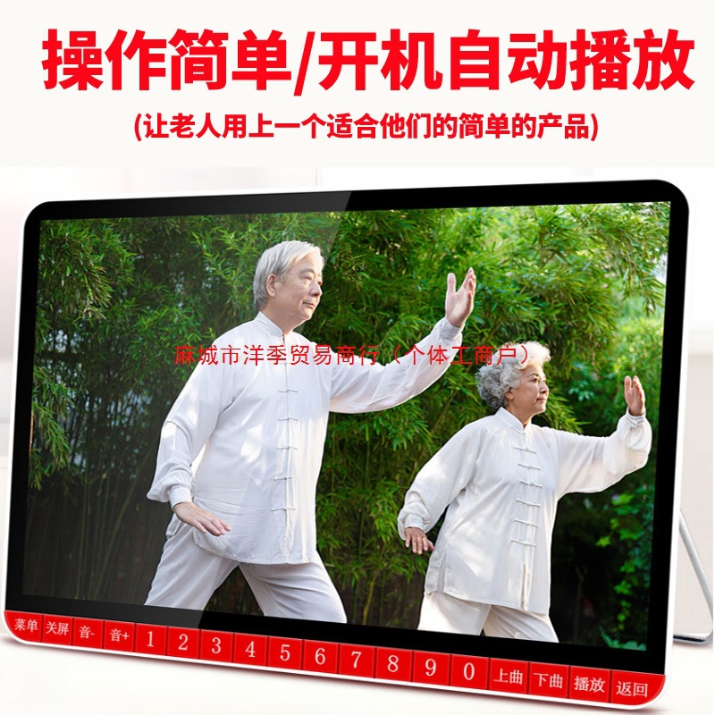 The elderly radio portable small TV does not use the net to listen to the opera multi-function large screen high-definition singing machine for the elderly to watch