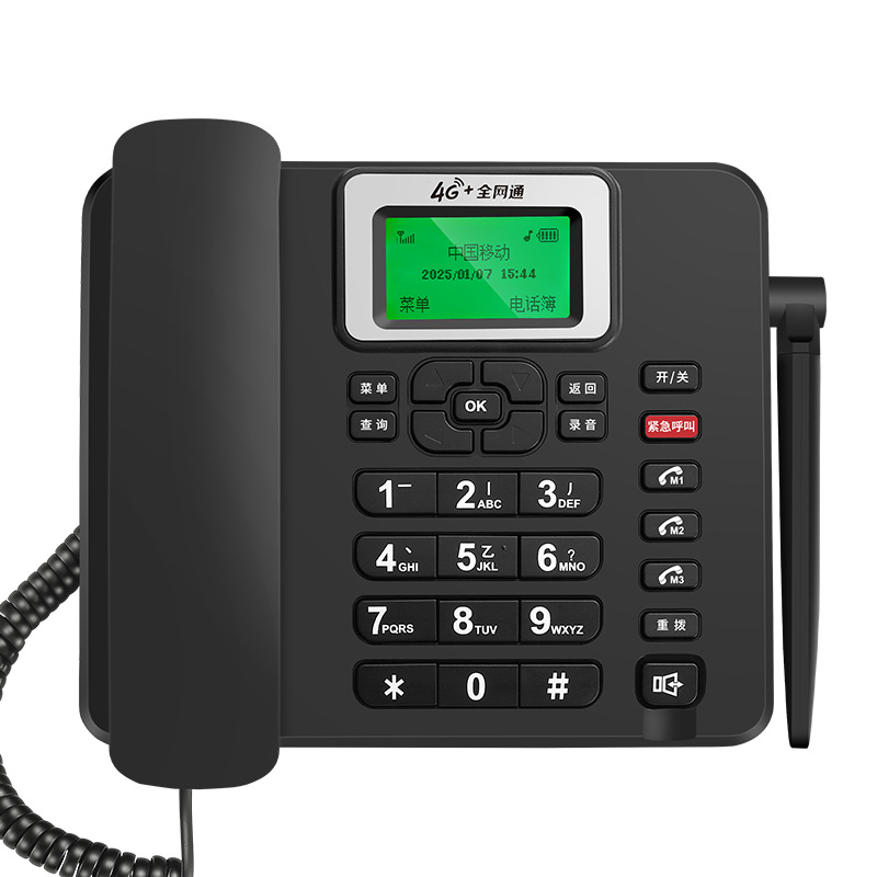 Feichuang Wireless Plug-In Card Telephone Landline Full Network Communication Office Mobile Telecommunications Home Fixed Line for the Elderly