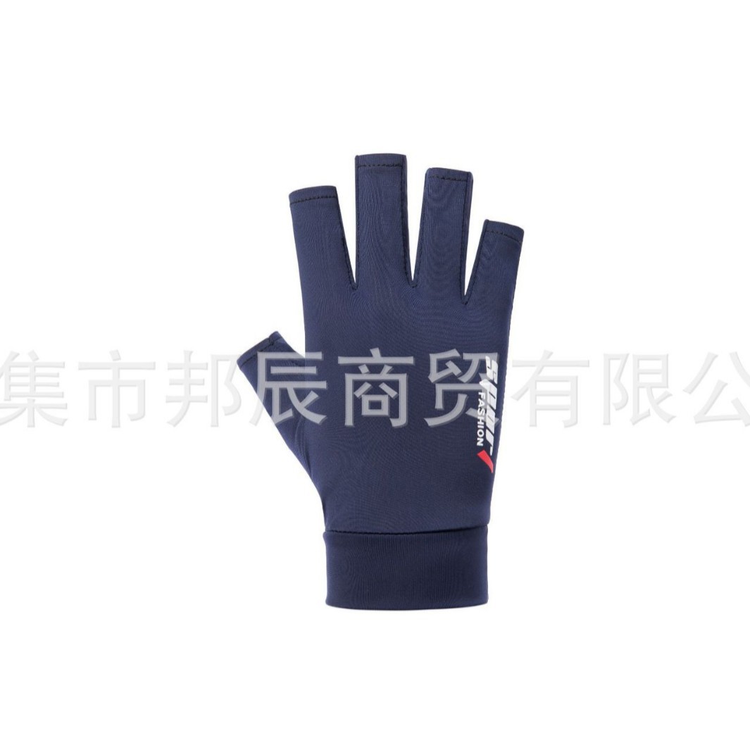 Sun Protection Sports Cycling Gloves for Men Driving Touch Screen Half-Finger Full-Finger Ice Silk Anti-Uv Two-Finger Anti-Slip Gloves
