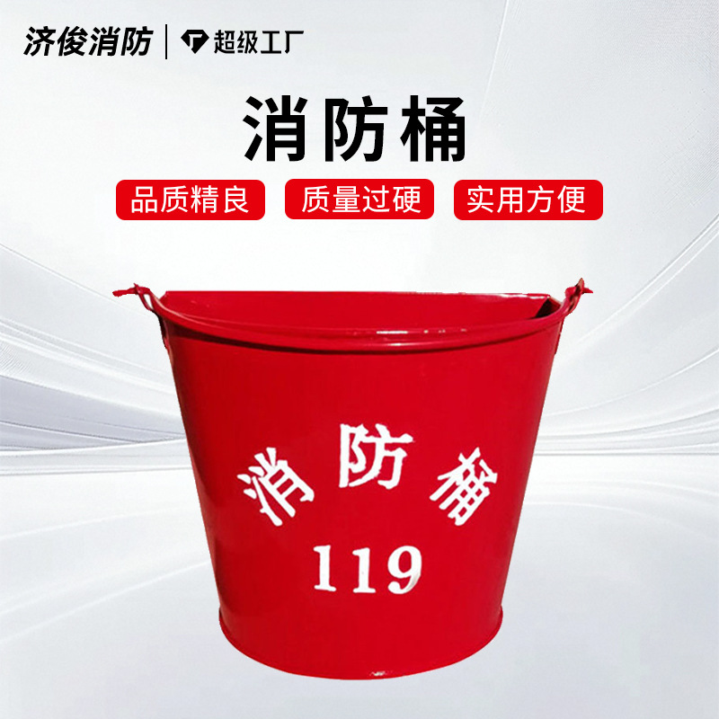 Ведро для песка для пожаротушения полукруглое 12 литров большое окрашенное ведро для огнетушения экстренное красное утолщенное железное ведро