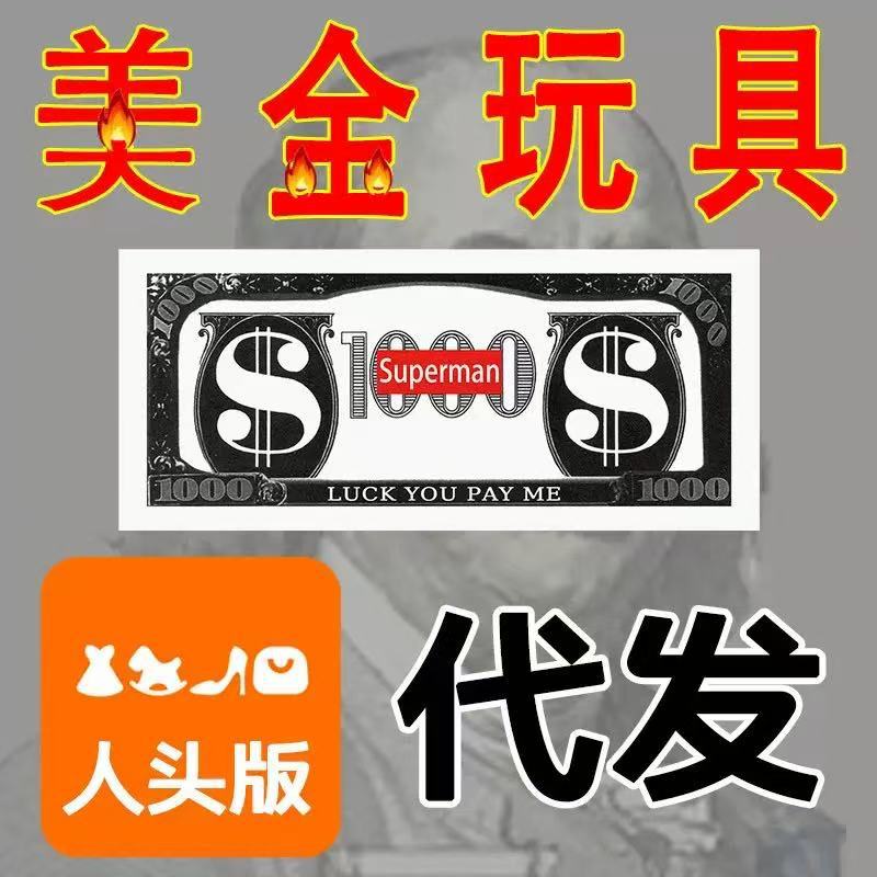 Пистолет для денег с клипом, спрей для денег, свадебные аксессуары (малый размер)