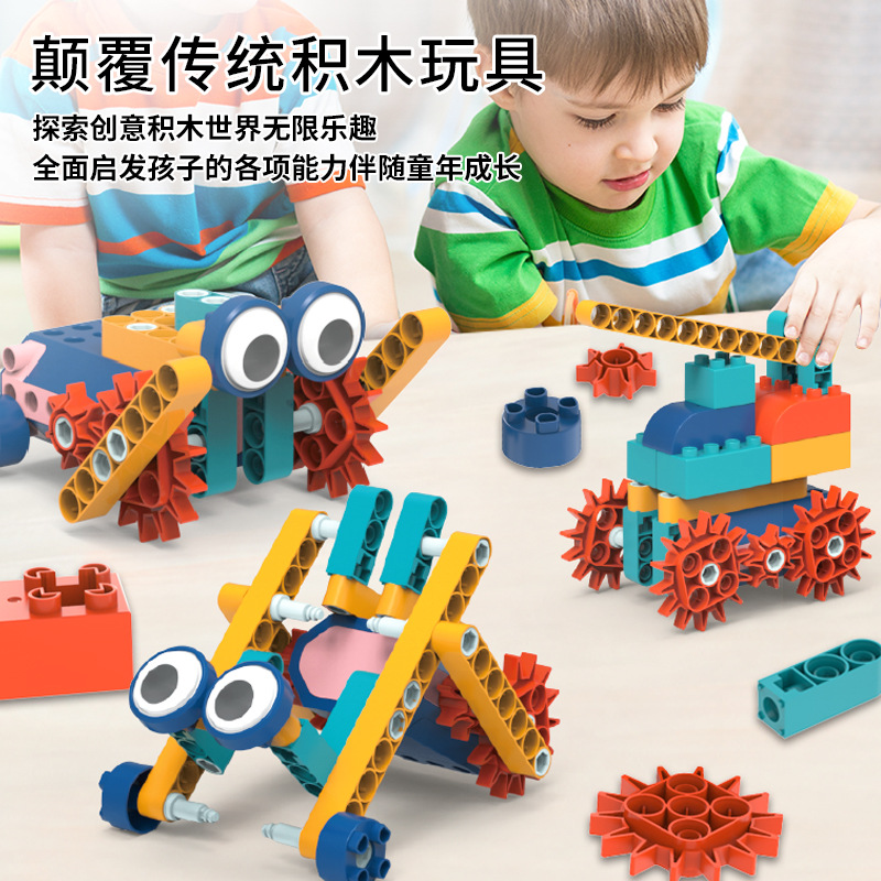Electric engineering charging machinery gear Building Blocks Children's Educational Science and Education large particles parent-child interactive mosaic toys