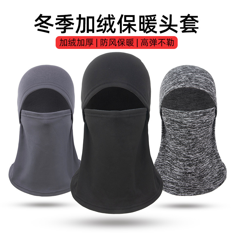 Осенне-зимняя велосипедная теплая маска, многофункциональный воротник, ветрозащитная лыжная шапка, эластичный бархатный спортивный теплый капюшон