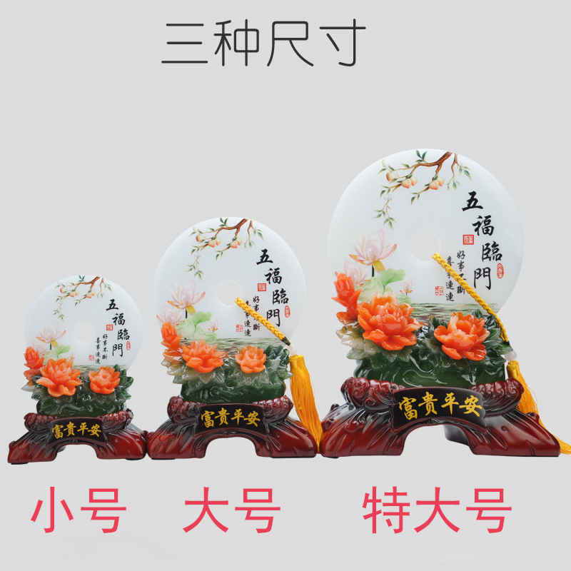 Free Shipping Jade Buckle Auspicious Ornaments Home and Everything Xing Home Living Room Entrance Wine Cabinet Decoration Housewarming Gift