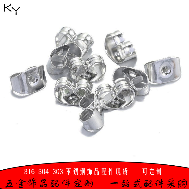 304 Stainless Steel Butterfly Earplugs, Ear Studs, Ear Plugs, Anti-Falling Ear Studs, Ear Needles, Anti-Slip Plugs, DIY Ear Accessories Wholesale