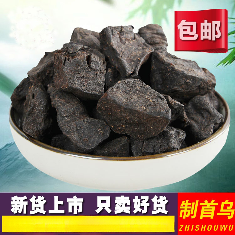 Полигонум мультифлорума китайская травяная медицина, чай из полигонума мультифлорума, замоченный в воде, сырые и вареные слайсы полигонума мультифлорума, черный полигонум мультифлорума, не дикий аутентичный продукт